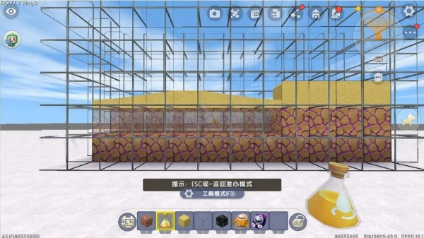 迷你世界小米渠道服下载最新版 迷你世界小米渠道服下载最新版