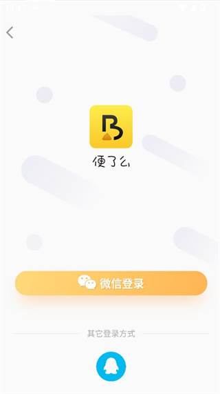 ôapp2025°