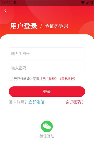 ǧݻ̳appٷ