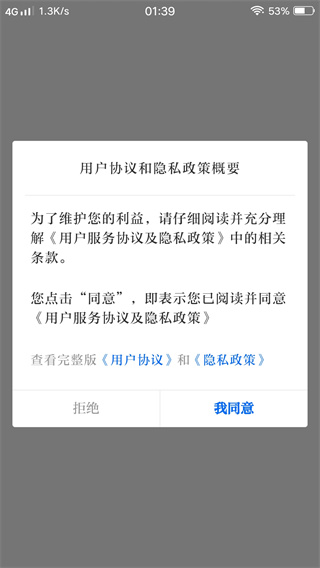 Ƽձapp2025°
