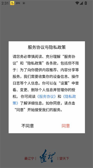 �������ſͻ��˹ٷ�����(��������)