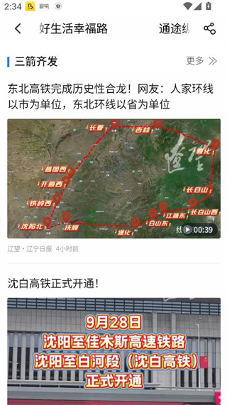 �������ſͻ��˹ٷ�����(��������)