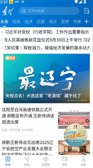 �������ſͻ��˹ٷ�����(��������)