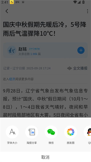 appٷ