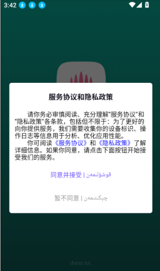 Tawuxֻ