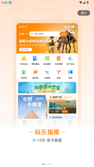 ĸapp2025ٷ