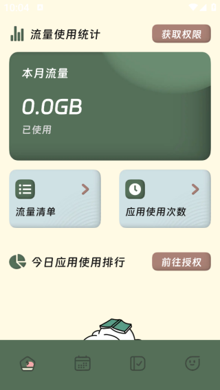 ͨоapp