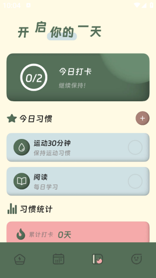 ͨоapp