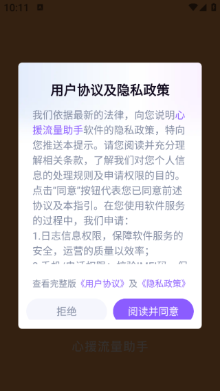 Ԯapp