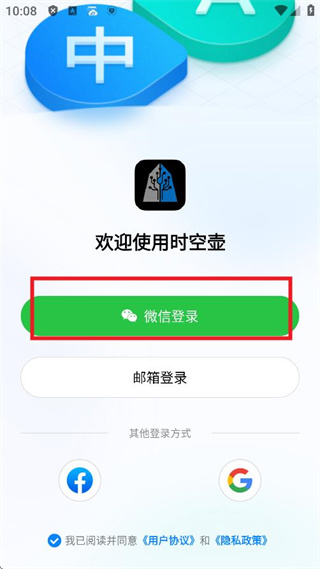 ʱպappٷ