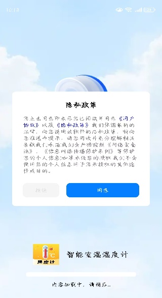 ¶ȼapp