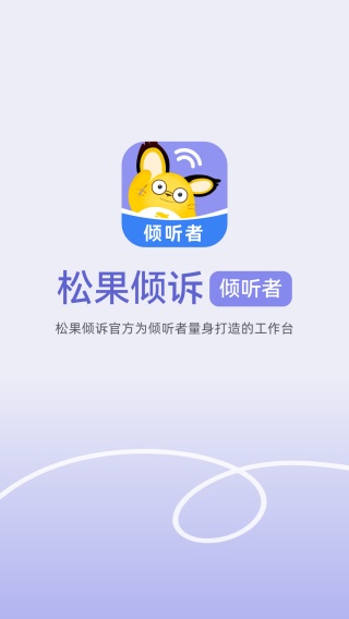 ɹapp