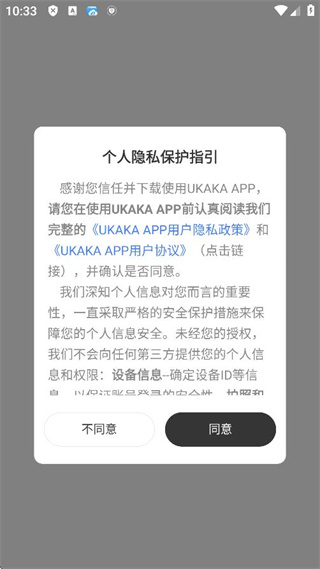 UKAKAץƽ̨