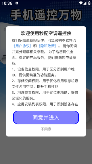 յңapp