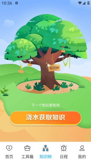 յңapp