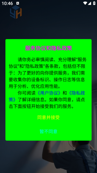 ůͨǻ۹ܼapp