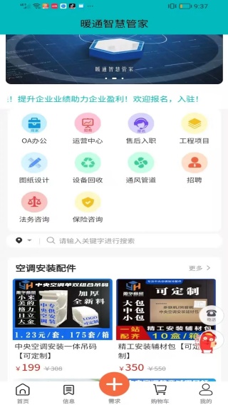 ůͨǻ۹ܼapp
