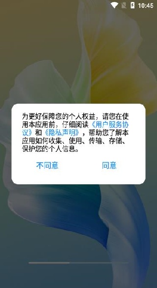 Ѷֽ̬app
