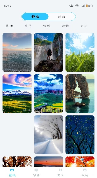 Ѷֽ̬app