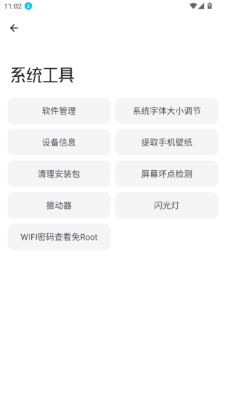 ߴʦapp°