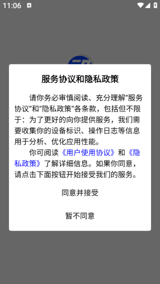 Сʱapp