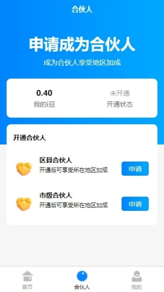 Сʱapp