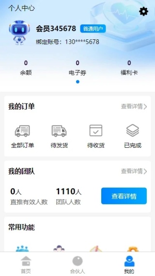 Сʱapp