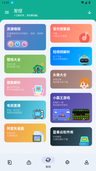 ߴʦappѰ