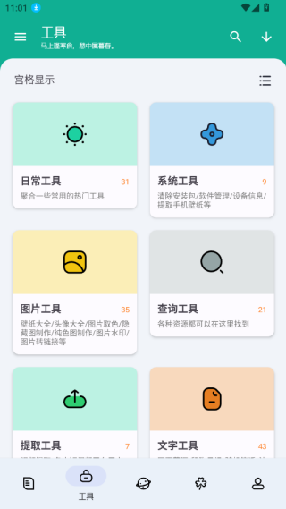 ߴʦappѰ