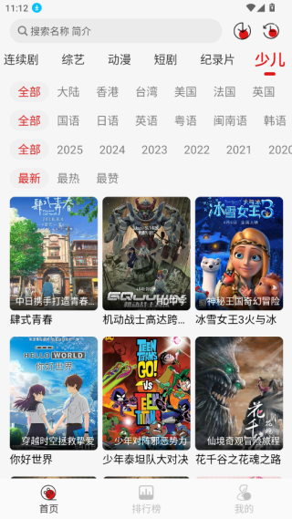 黢Ӱӹٷ