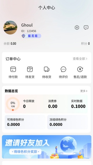 ⿵ѡapp