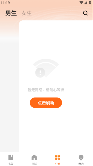 ߶С˵appٷ