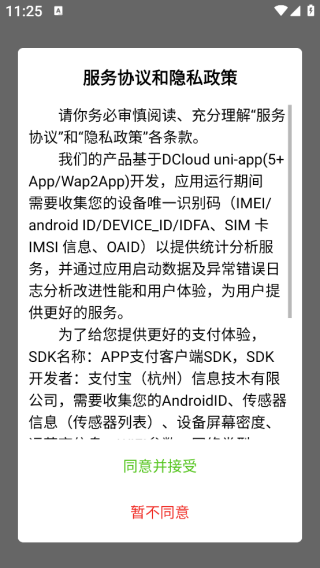 ̳app