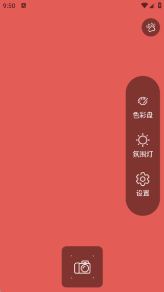 Ĳƹܼapp