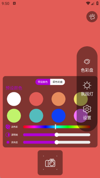 Ĳƹܼapp