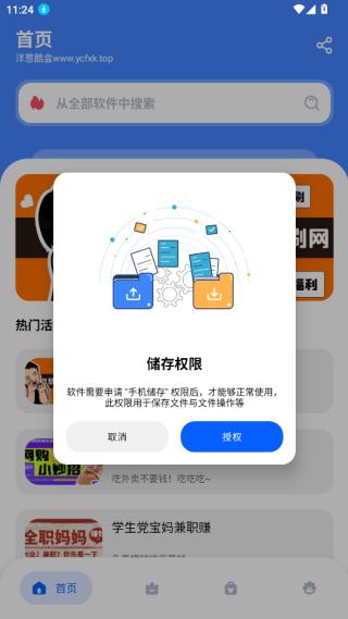 °app(п)
