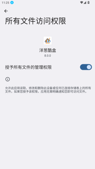°app(п)