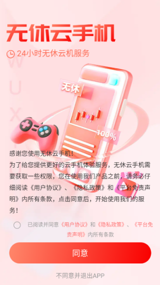 ֻappٷ