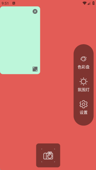 Ĳƹܼapp
