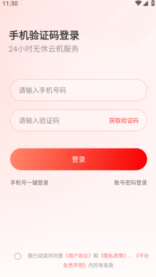 ֻappٷ