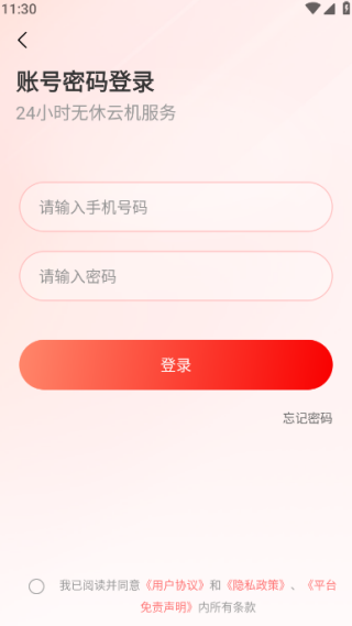 ֻappٷ