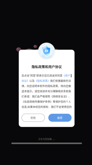 ʱⲥapp