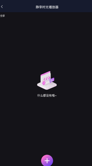 ʱⲥapp