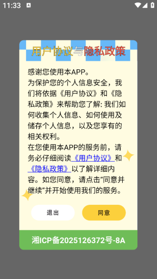 ָProapp