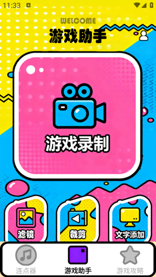 ָProapp