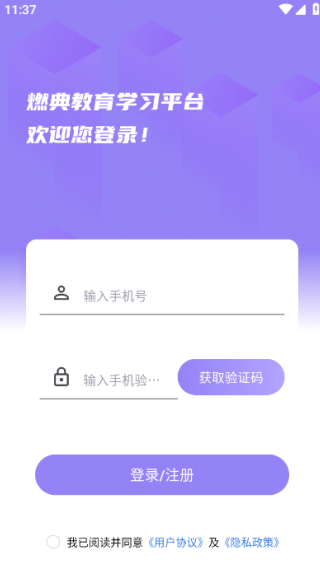 ȼappعٷ