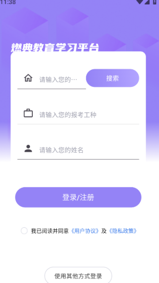ȼappعٷ