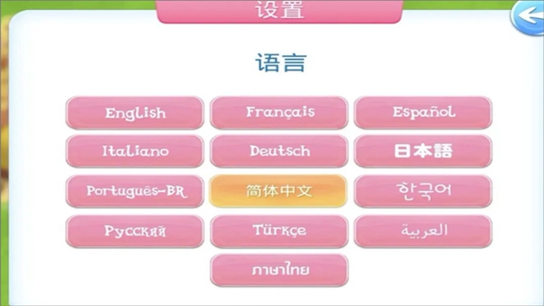 MyLittlePony