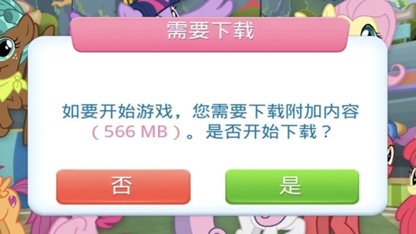 MyLittlePony