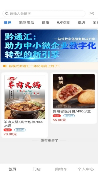 ǭͨapp